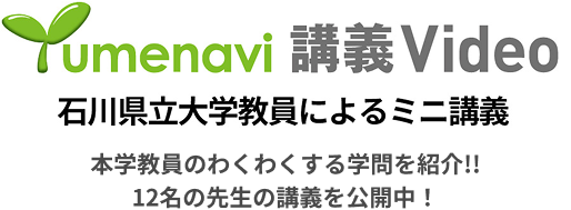 リンクバナー:ユメナビ